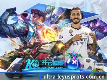 乐鱼体育app APP 界面